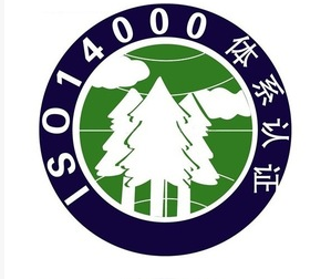 奎屯ISO14001环境管理体系