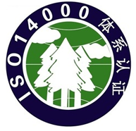 奎屯ISO14001环境管理体系培训
