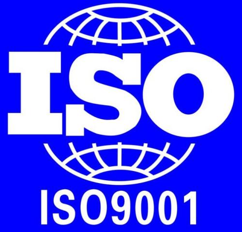 奎屯ISO9000
